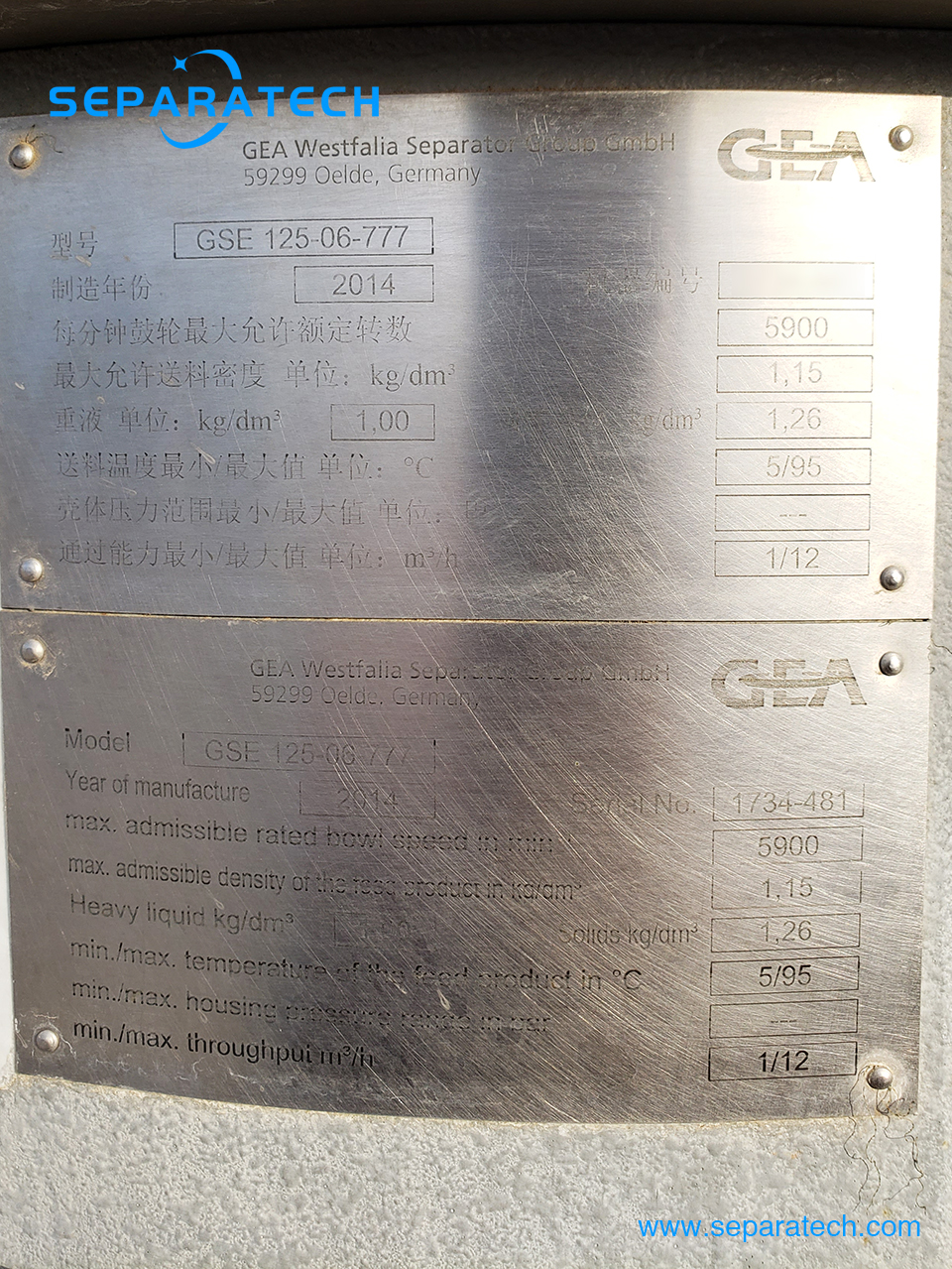 GSE125-06-777 Disc Separator nameplate