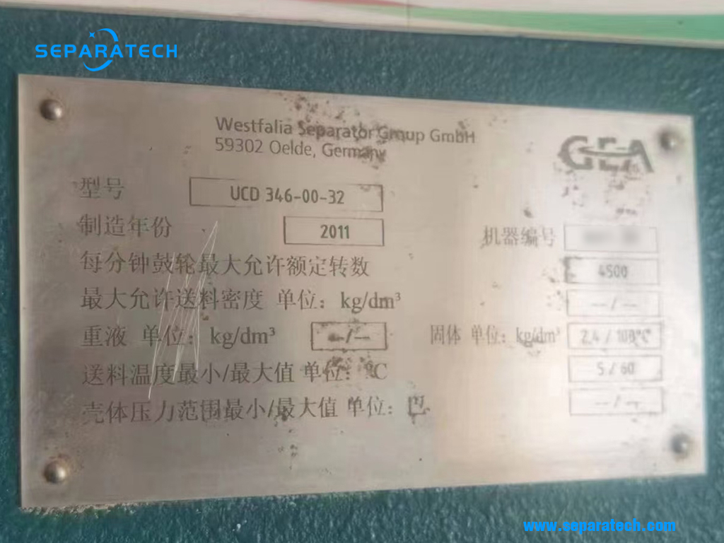 UCD346-00-32 Decanter Centrifuge Nameplate